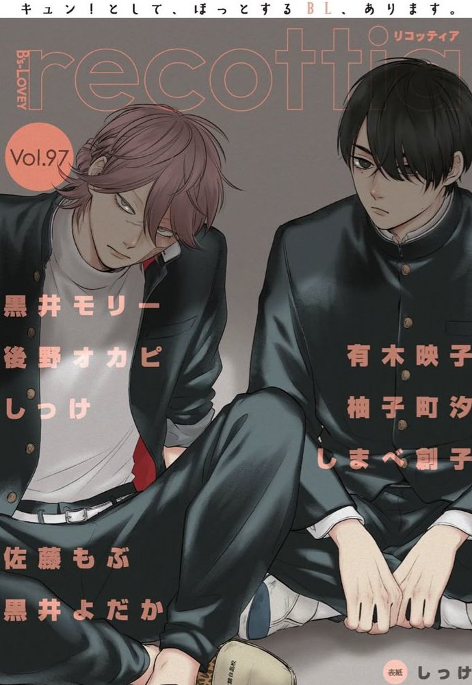 Fukutsu no Zono