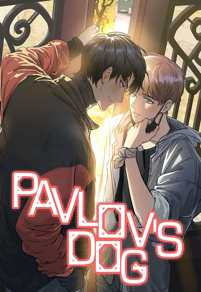 Pavlov’s Dog